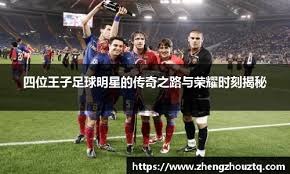 太阳队记：阿伦＆杰伦·格林明日缺席，邓恩＆弗莱明出战成疑