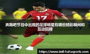 亚运棒球吸引大量年轻观众