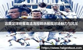 news-homepage-structure