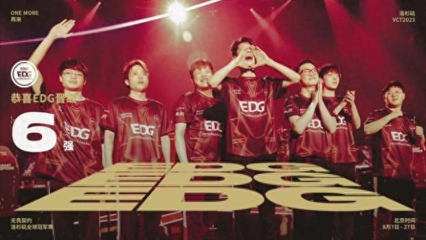 误造成球停 误造成球停