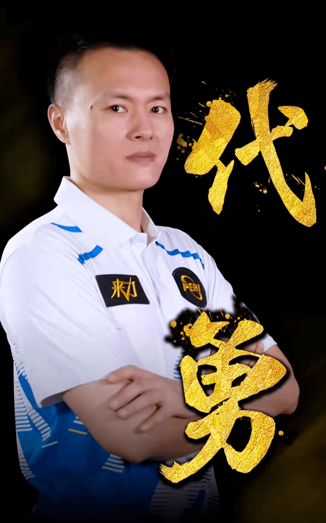 经典对决 经典对决