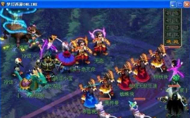 速度与安全