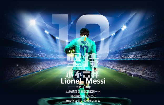 6月16日 6月16日