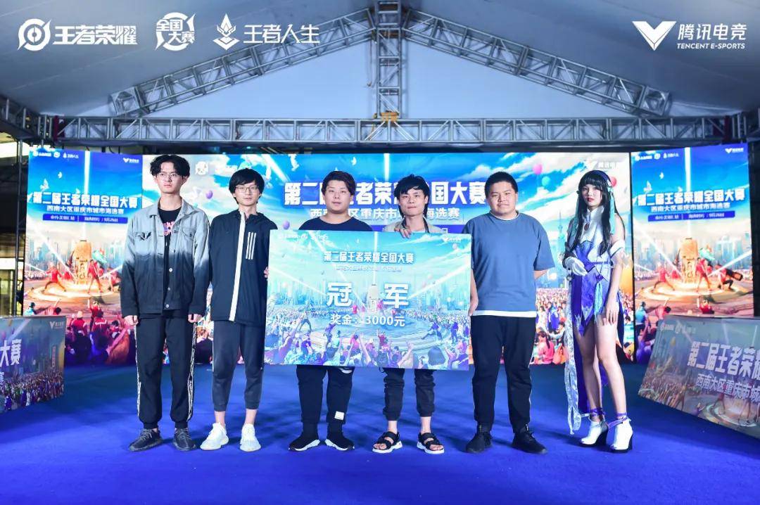 方送上祝贺
