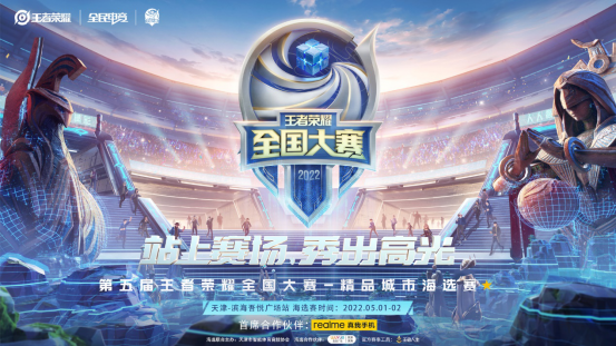 志愿行动