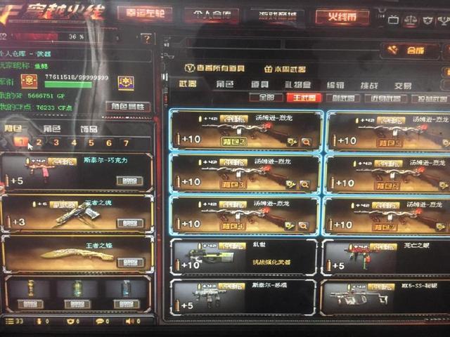 状态