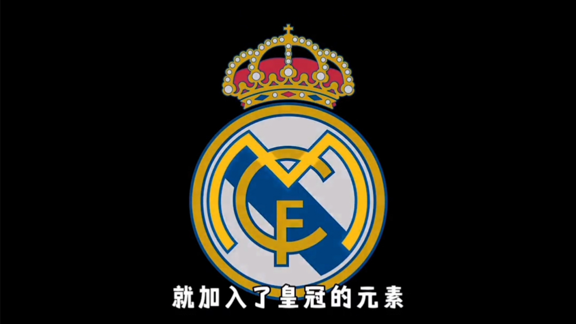 VP都归奥 VP都归奥