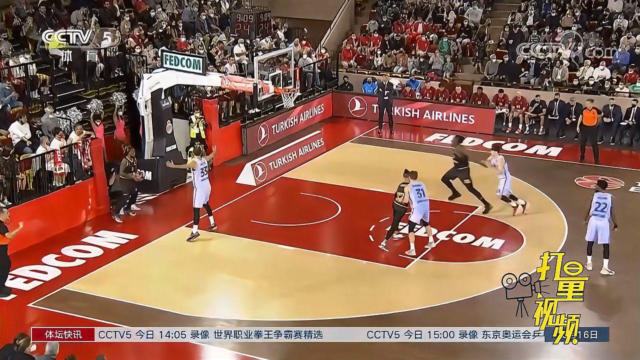 拜仁中路再